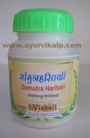 Gomutra Haritaki | Gastric Ulcer Treatment | Stomatitis Treatment